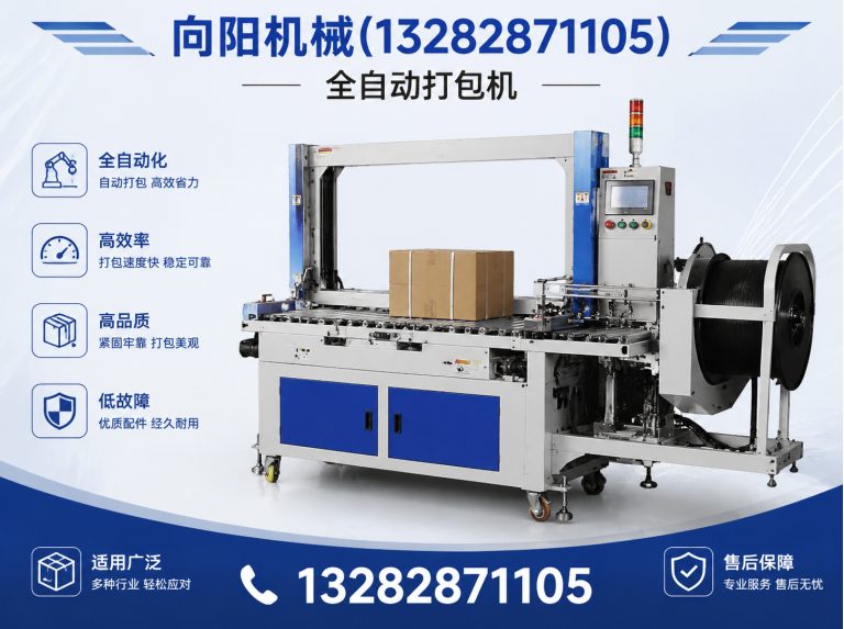 潜江废纺开花机展示图